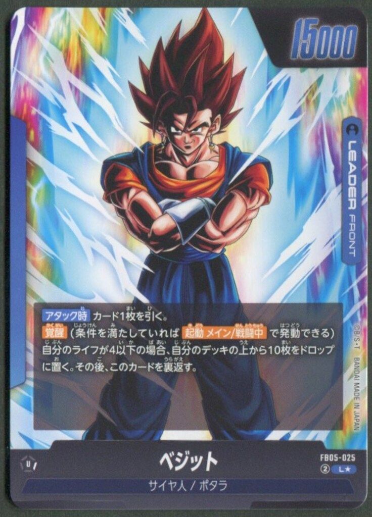 “BPエージェント”黄金星竜 ジャックナイフ 究極レア バディファイト 4枚 BPエージェント”黄金星竜 ジャックナイフ カード情報｜カード