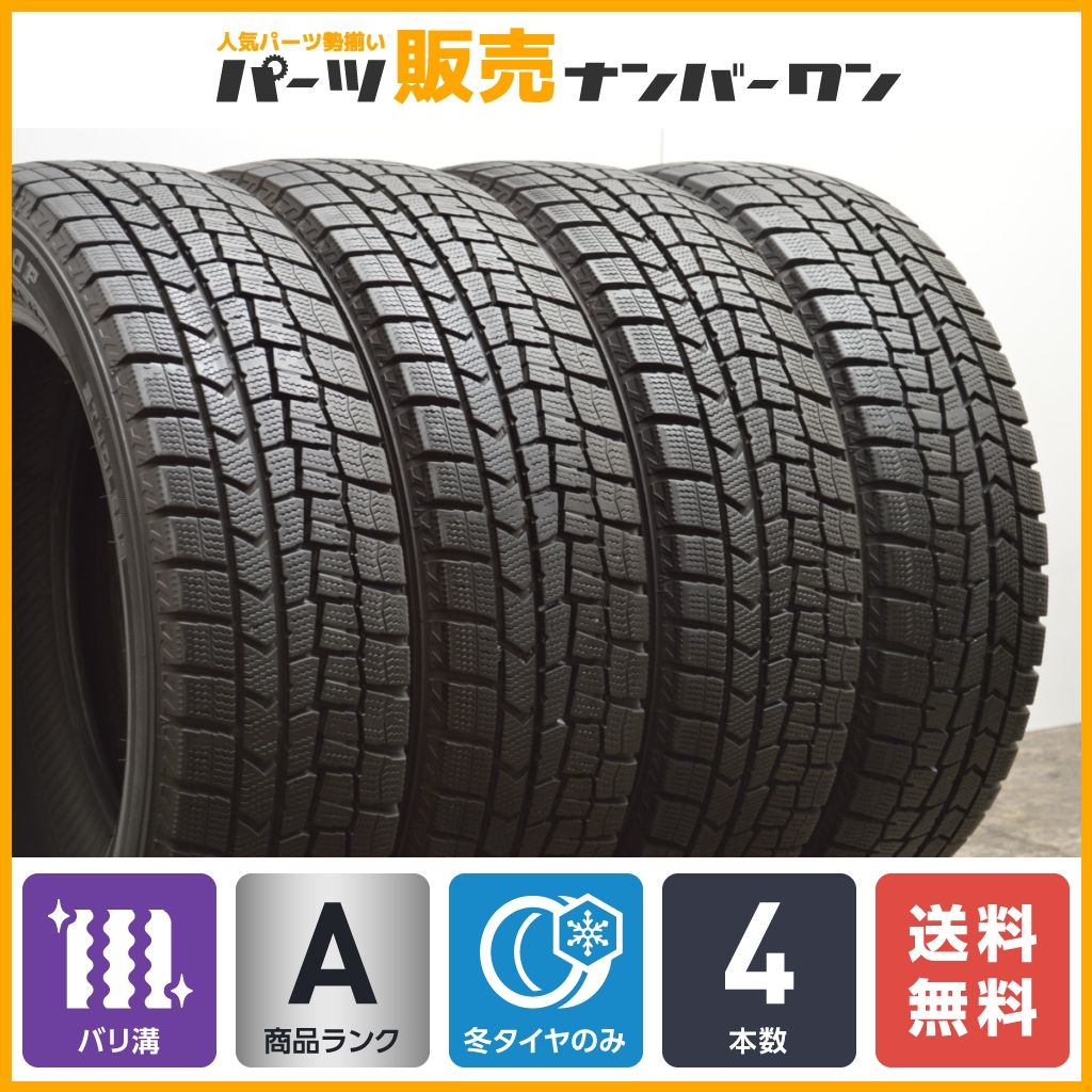 ハスラーキャスト等に165/60R15インチスタッドレスダンロップバリ溝4本 ハスラーキャスト等に165/60R15インチスタッドレスダンロップバリ溝4本