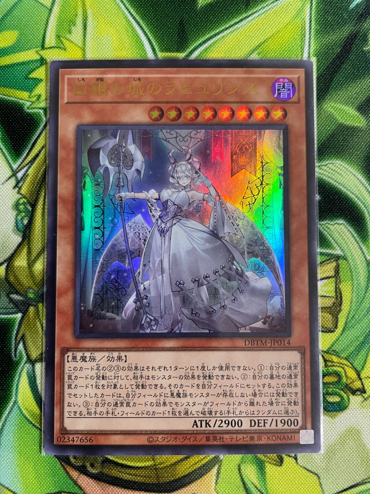 遊戯王 白銀の城のラビュリンス 白銀の迷宮城 3枚セット - メルカリ