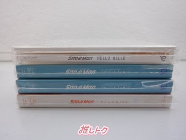 Snow Man CD 7点セット 未開封 - メルカリ