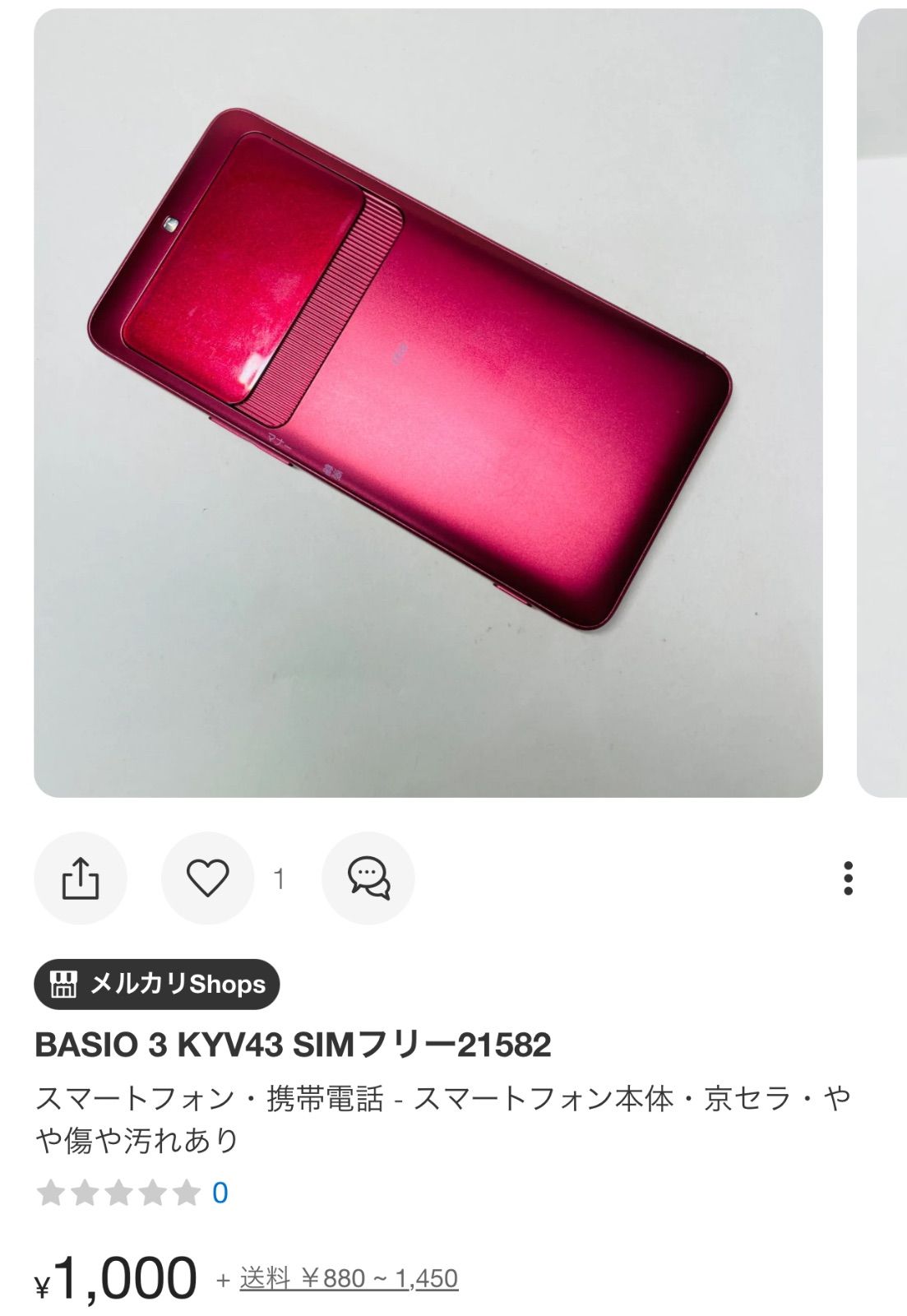まさき様専用ページ 85908/21582/27074/45819 まさき様専用ページ 85908/21582/27074/45819
