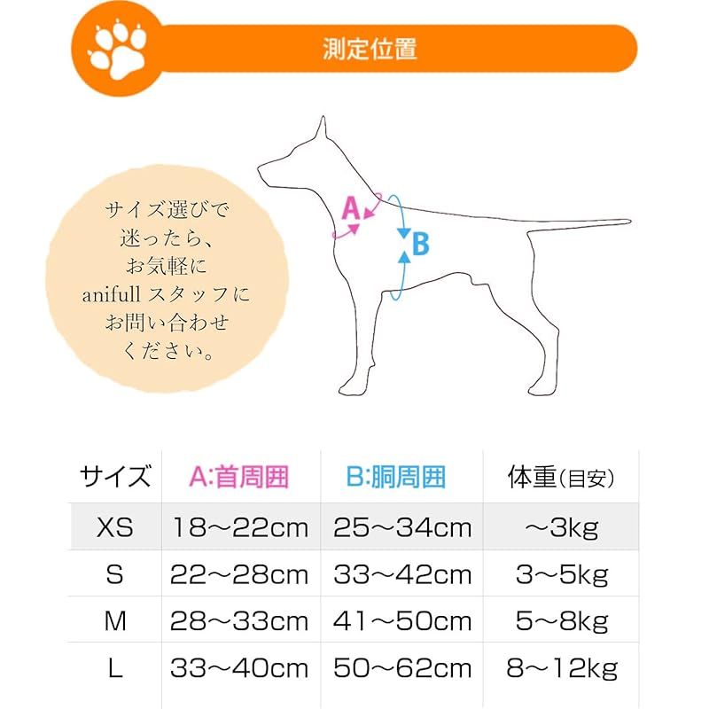 anifull アニサポ