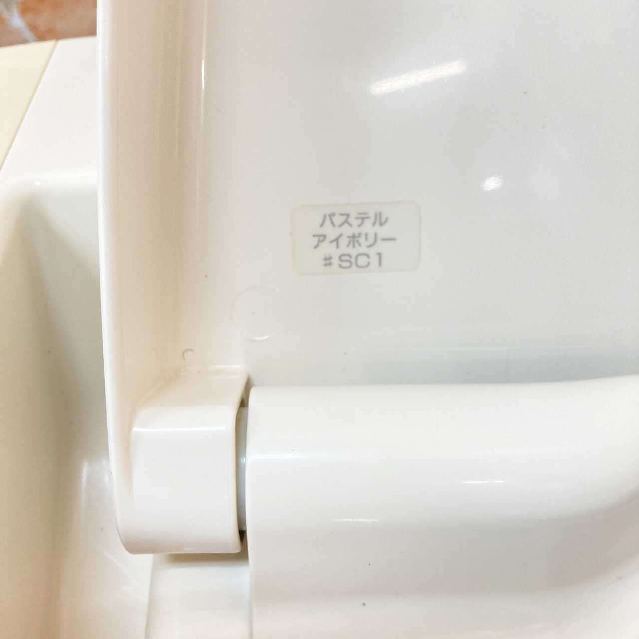パステルアイボリー