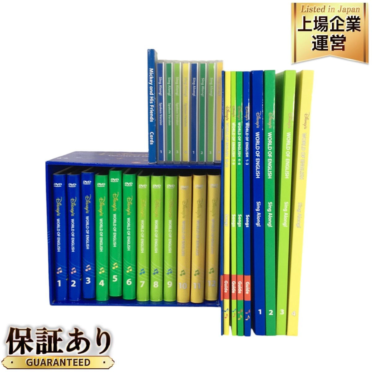 【uni様用】ディズニー英語システム2013年購入品② ディズニー英語システム フルセット