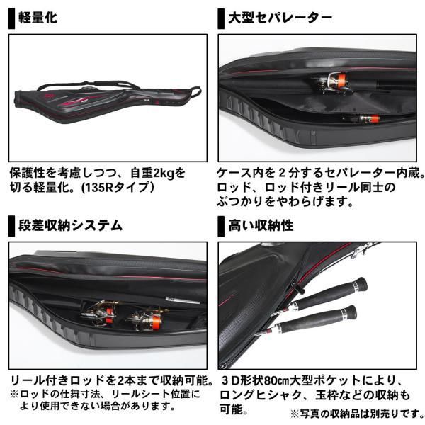 ダイワ プロバイザー ロッドケース １３５Ｒ Ｃ レッド HRDEVELOPMENT_JP