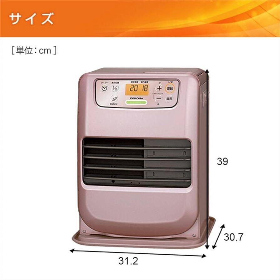 R078 ☀️ CORONA 石油ファンヒーター 7-9畳用 FH-M256Y