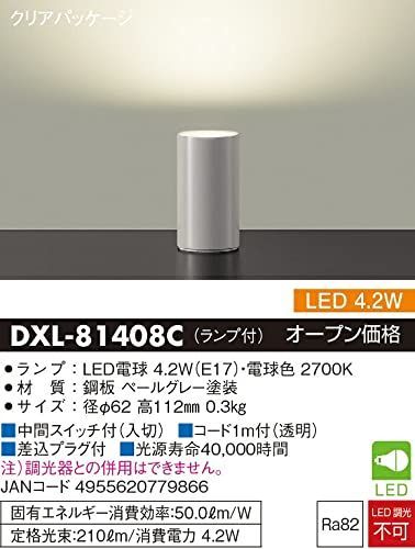 Ra82 ペールグレー