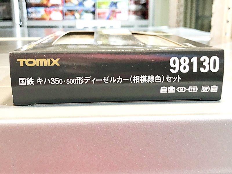 TOMIX
