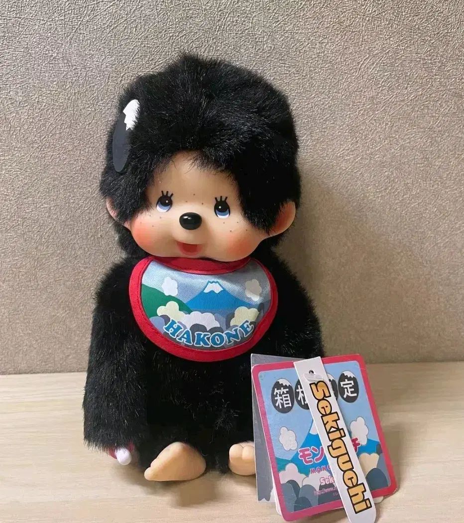 箱根モンチッチ Amazon.co.jp: 箱根 黒たまご モンチッチ セキグチ : おもちゃ
