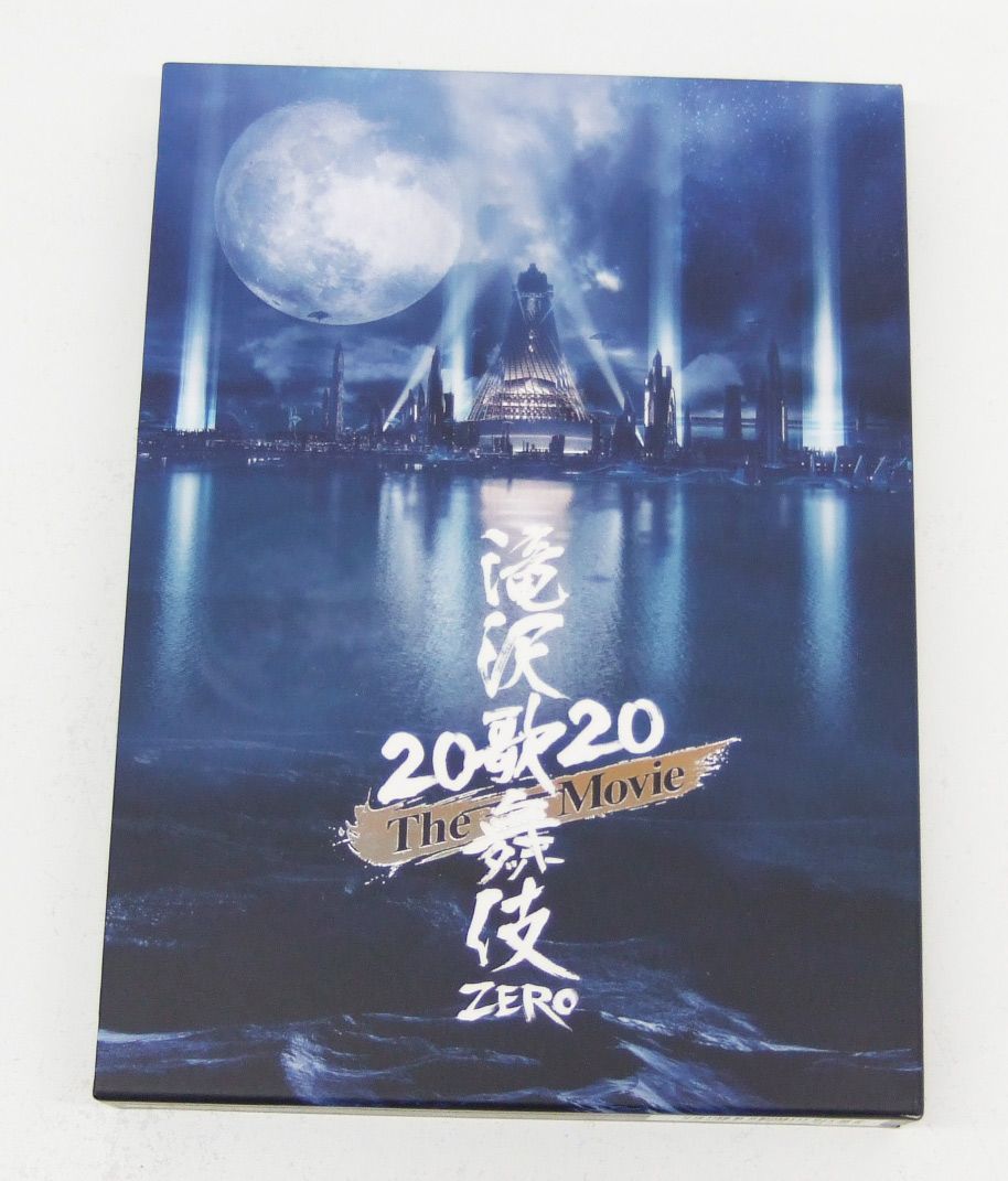 滝沢歌舞伎 ZERO 2020 The Movie 2Blu-ray 初回盤 - メルカリ