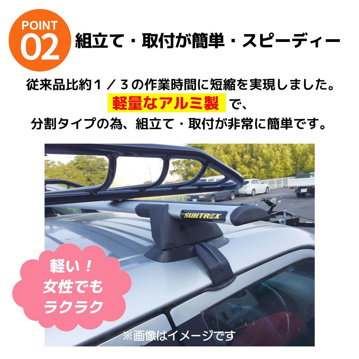 NVキャラバン用アルミ製ルーフキャリア 定価57000円