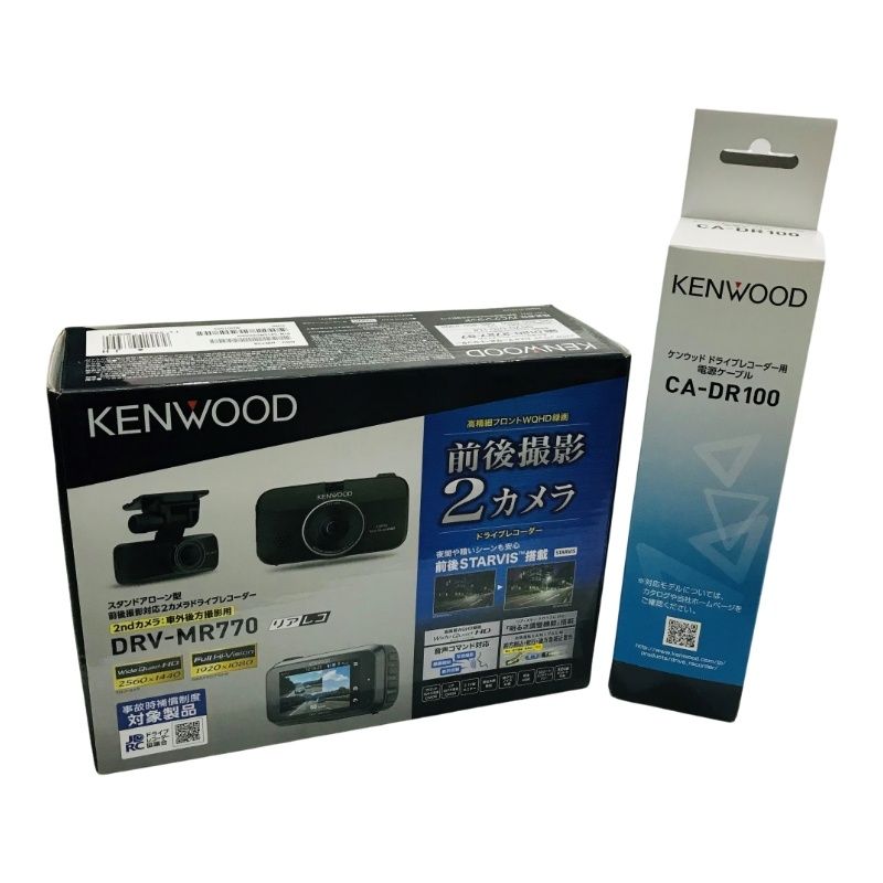 2点セット KENWOOD ケンウッド 前後撮影対応 2カメラ ドライブレコーダー DRV-MR770 + 車載電源ケーブル CA-DR100 【新品】 22406K354