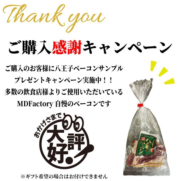 業務用 北海道産十勝ハーブ牛 ミンチ(挽肉) 1ｋｇ  (1パック) 工場直送 牛肉 国産 挽き肉 ひき肉 ギフト対応可 【自家製八王子ベーコンのサンプルプレゼント中】-4