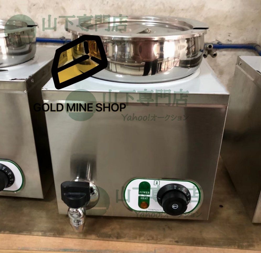 A779 展示品❗️9L湯煎式スープジャー業務用10L A779 展示品❗️9L湯煎