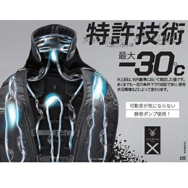 在庫品