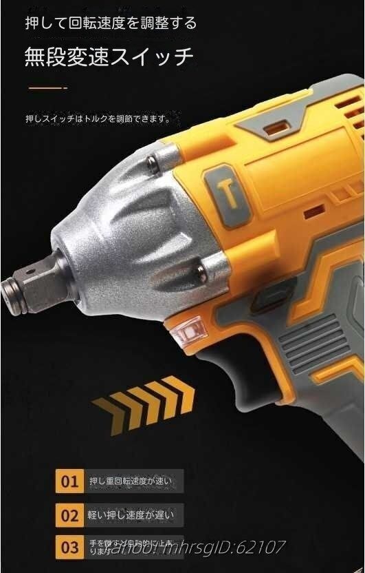 ー1台4役タイヤ交換 バッテリー併用電動ドリルドライバー