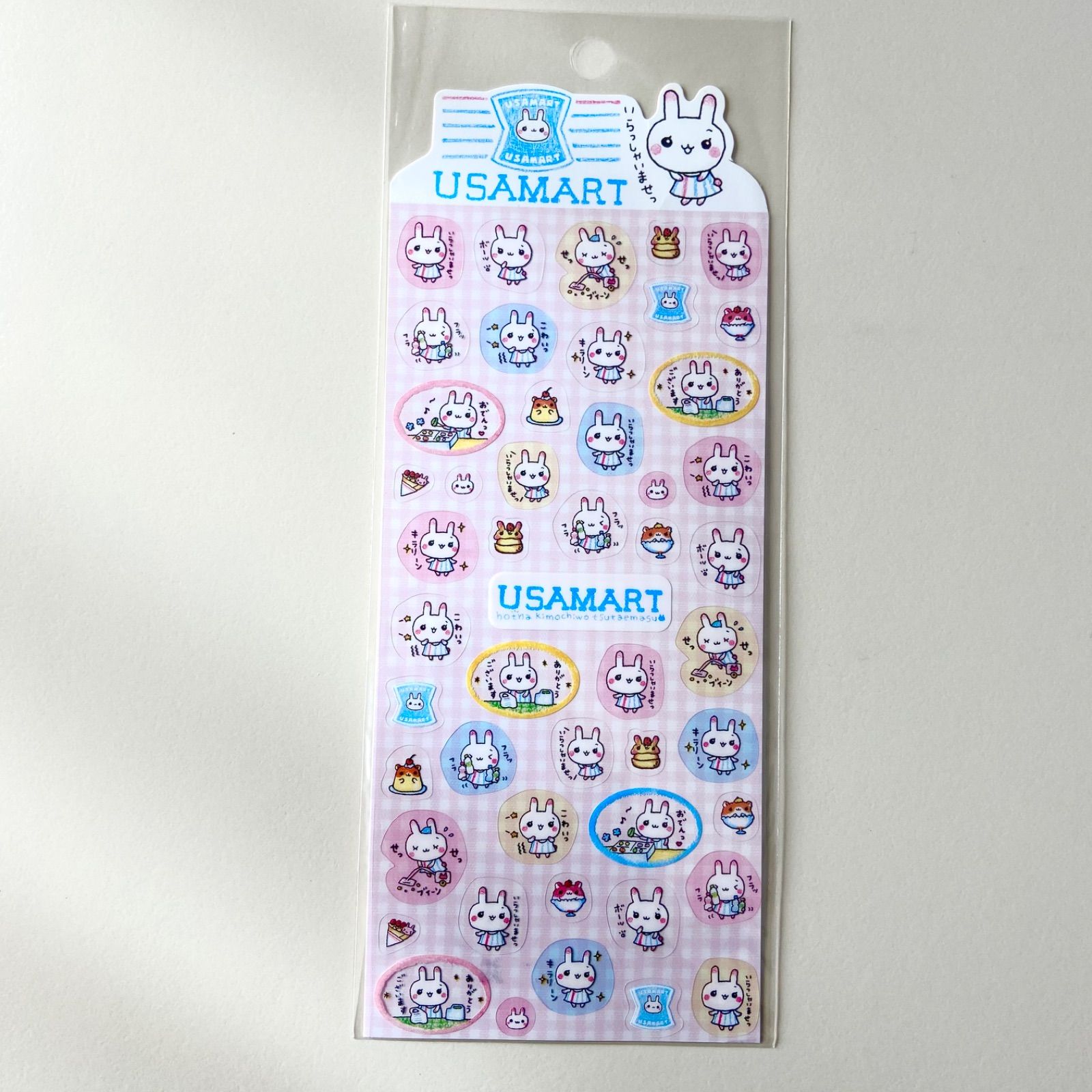 新品未使用！ こぱむだけいさつ ハムちゃんフラッペ うさマート シール
