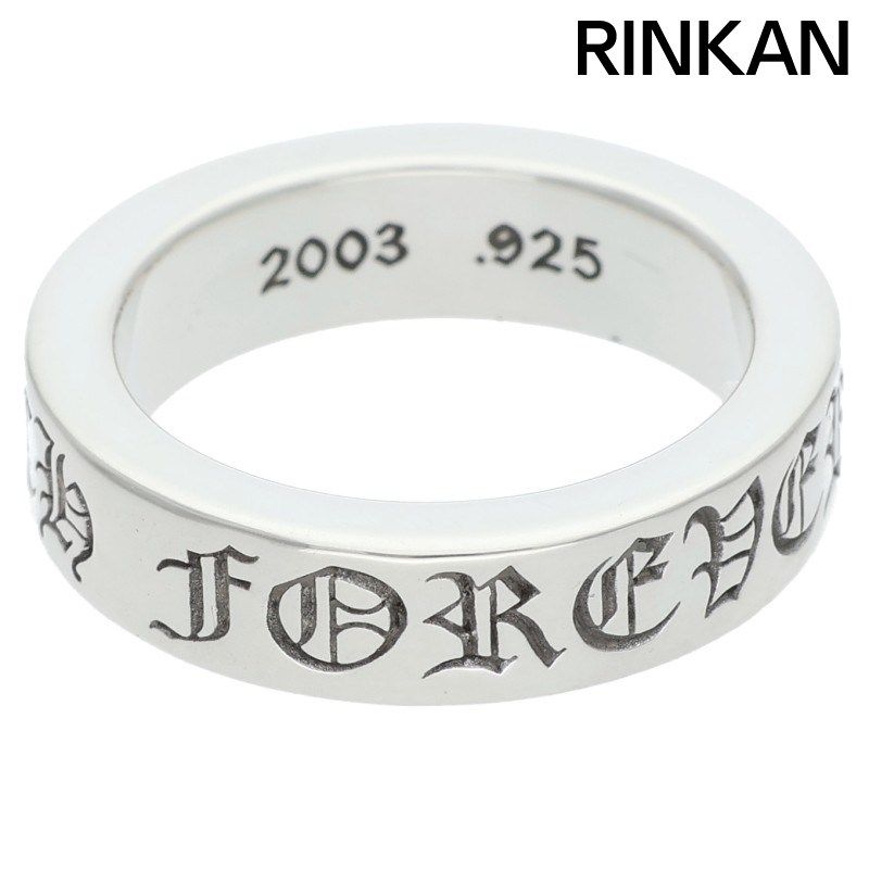 クロムハーツ 6mm SPACER FOREVER/6mmスペーサーフォーエバー