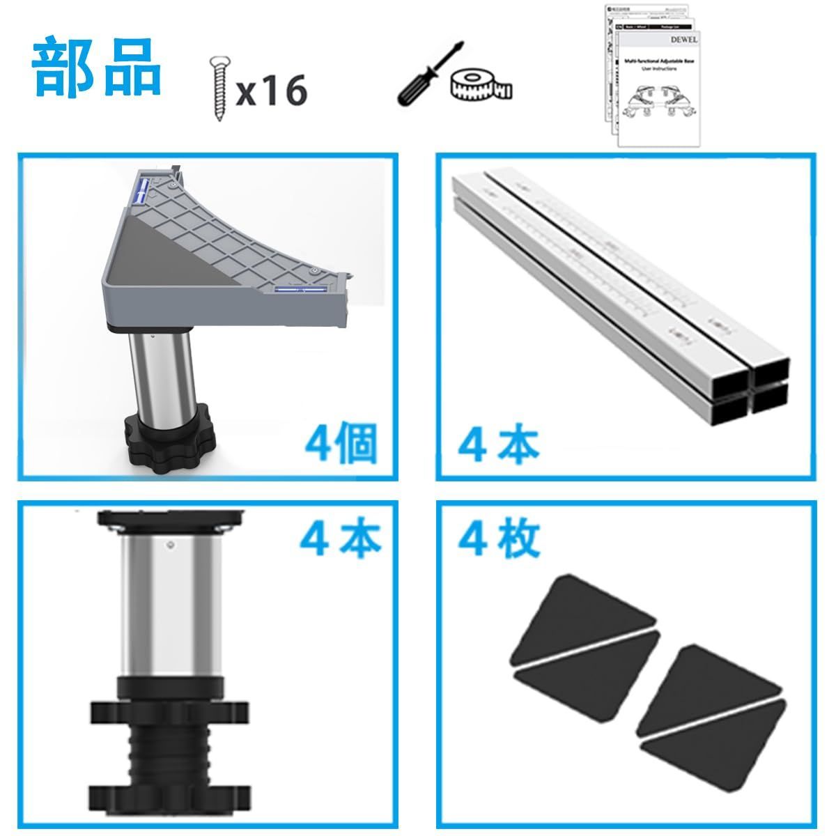 台 洗濯機