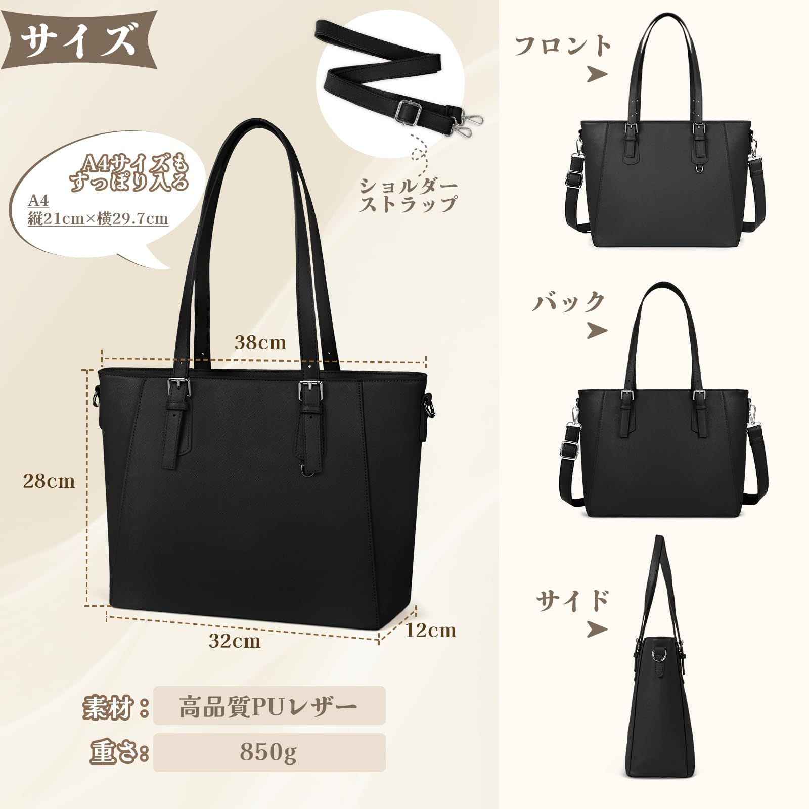 数量限定】リクルートバッグ 自立 A4対応 ショルダー フォーマルバッグ 