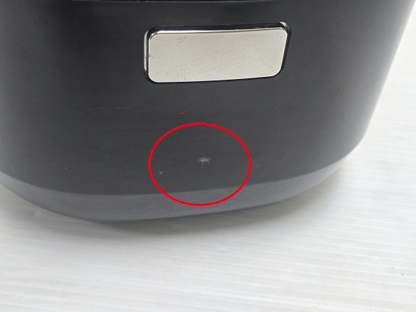 3合炊き
