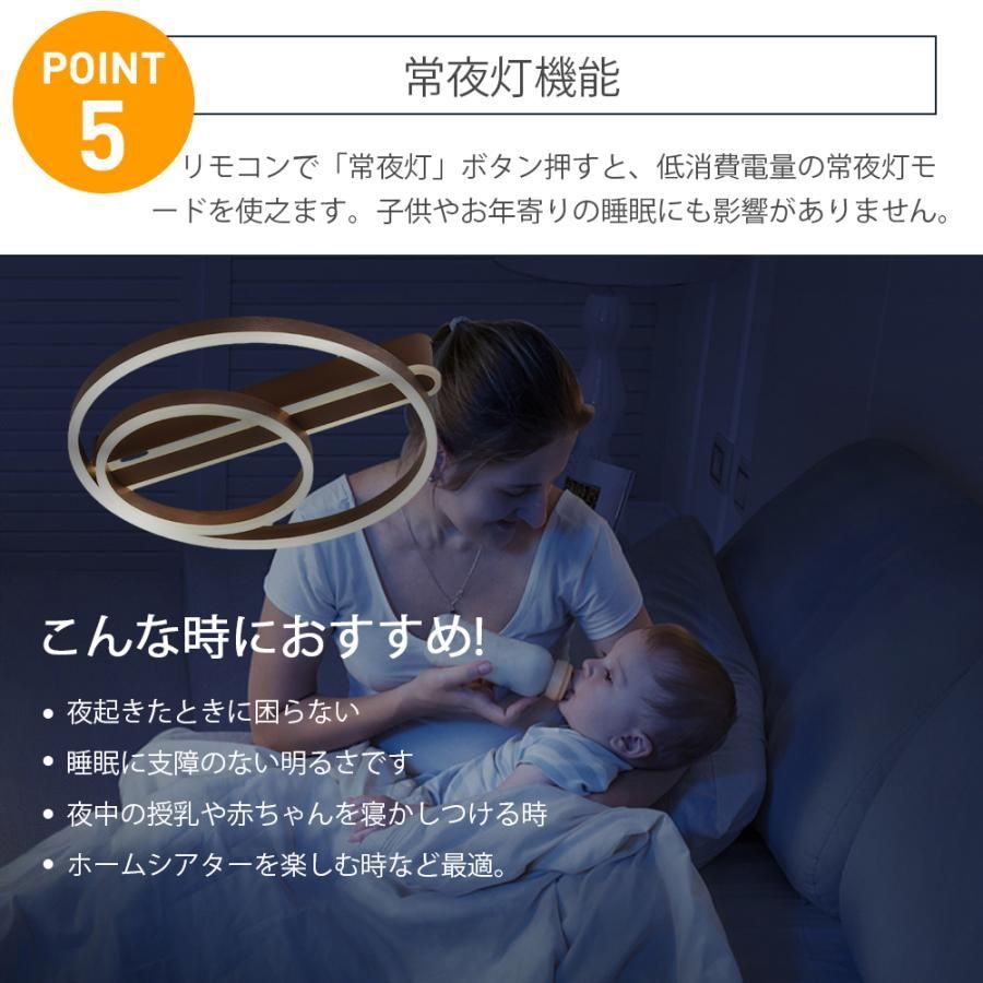 12畳 常夜灯