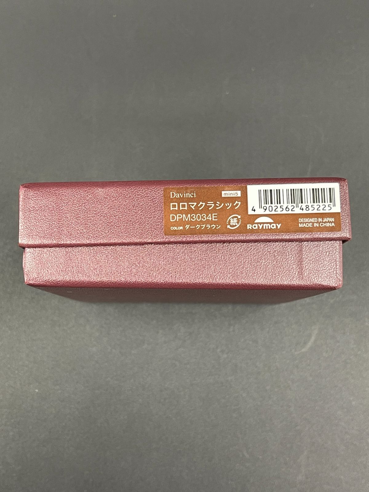 Davinci ロロマクラシック