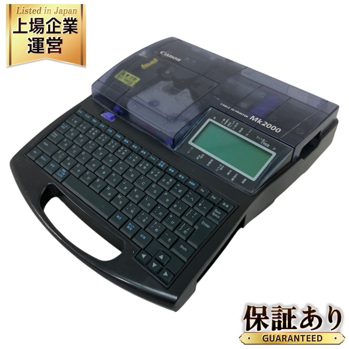 キヤノン CANON Mk2000 ケーブルIDプリンタ CABLE ID PRINTER 中古 