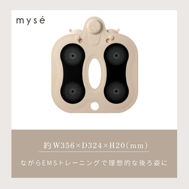 YA-MAN　myseミーゼスパトレーナー EMS機器 YA‐MAN ミーゼ 美尻 トレーニング スパトレーナー 公式 EMS