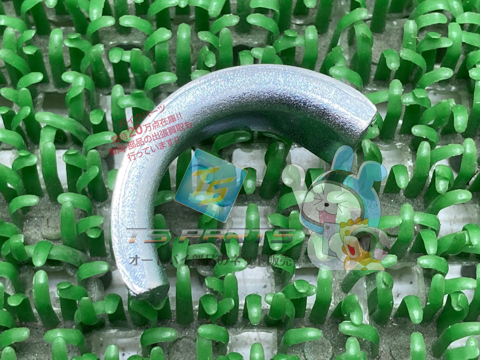 CB50 エキゾーストパイプジョイントカラー 在庫有 即納 ホンダ 純正 新品 バイク 部品 XR75 廃盤 在庫有り 即納可 車検 Genuine