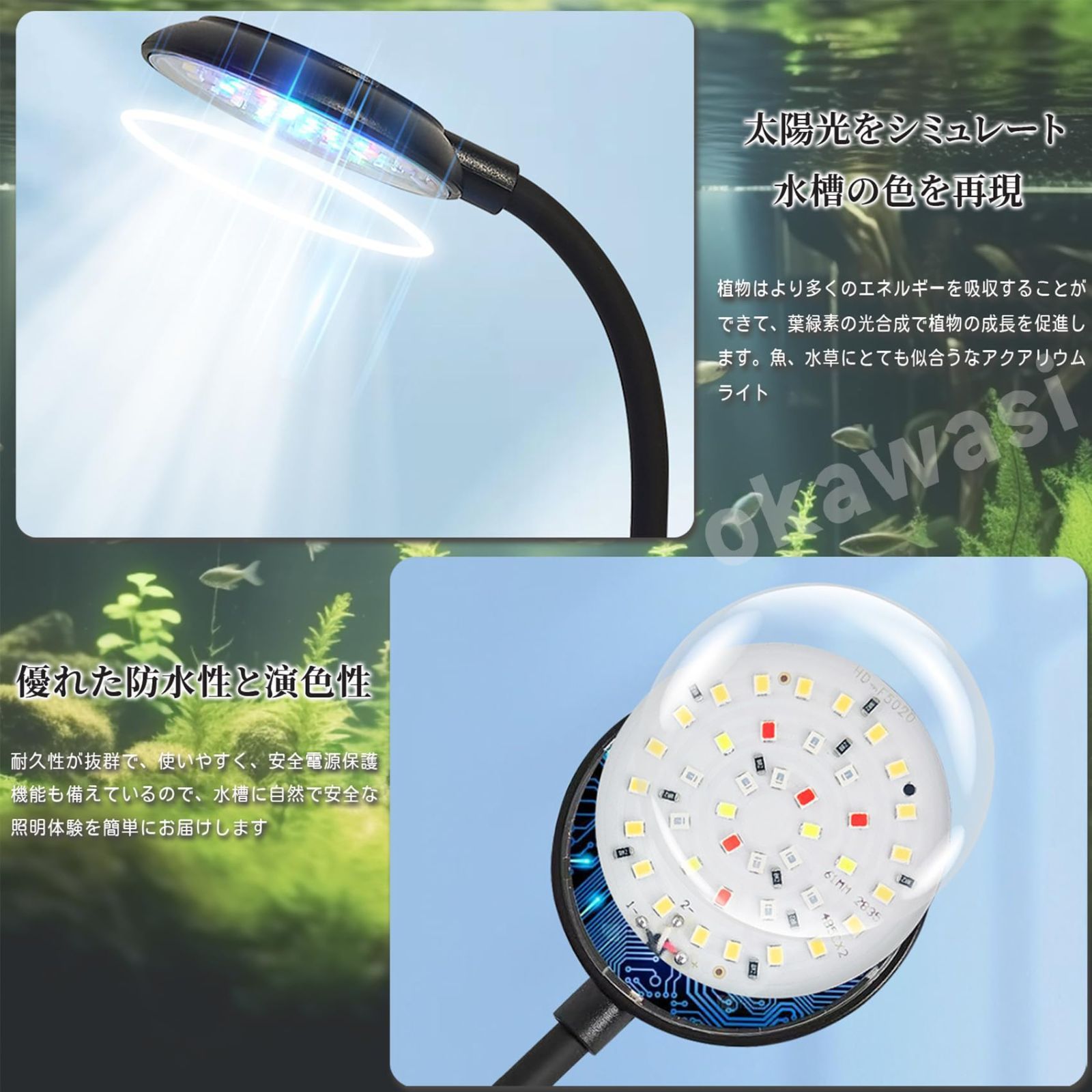 新品 水槽 ライト 水族館 クリップライト 小型水槽用照明 3色転換でき 