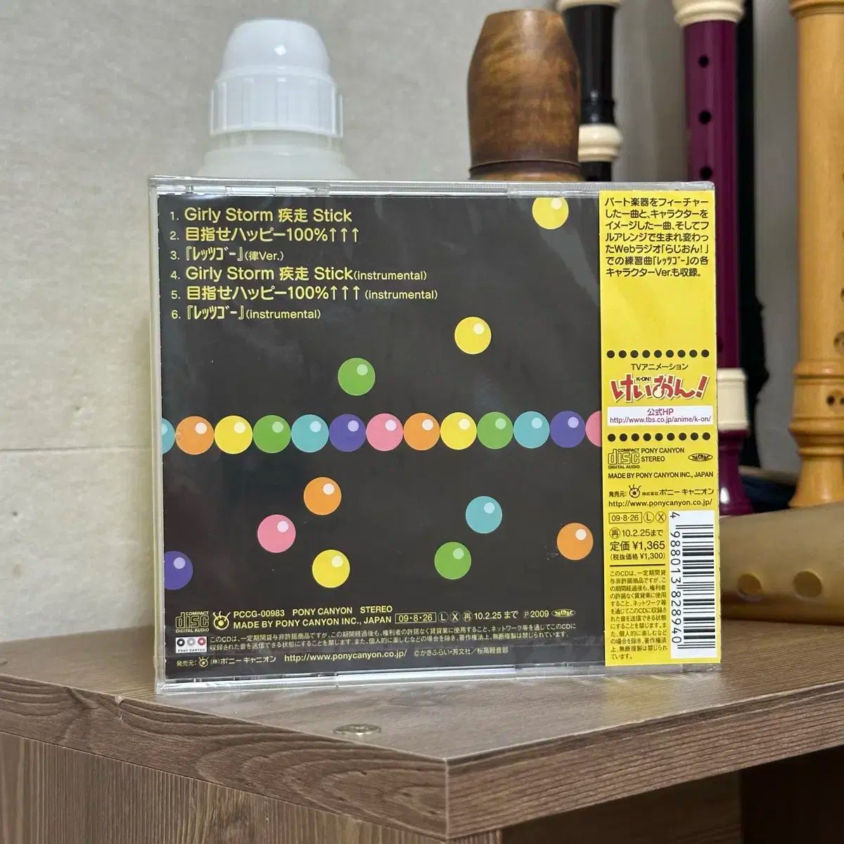 けいおん！ 朔間 凛月 1 2 ギー カソンズ CD 未開封 まとめ売り