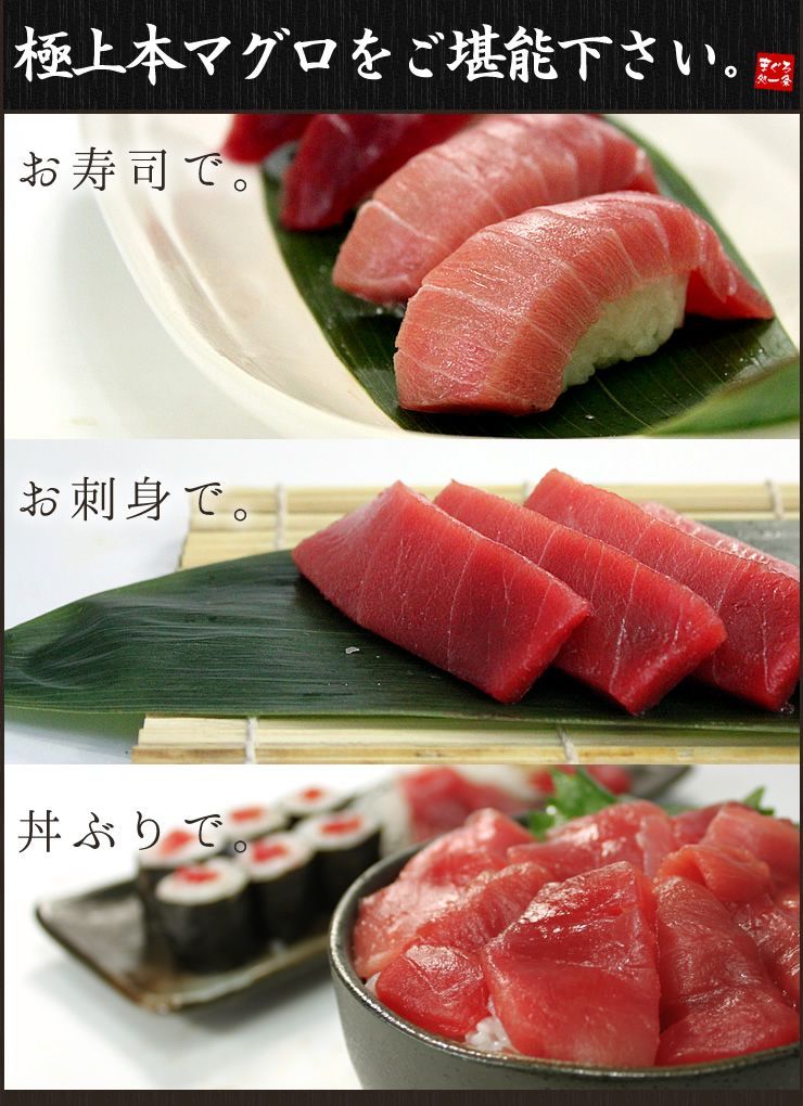 まぐろ☆ 本マグロ中トロ・赤身たっぷり640gセット 解凍レシピ付 《pbt