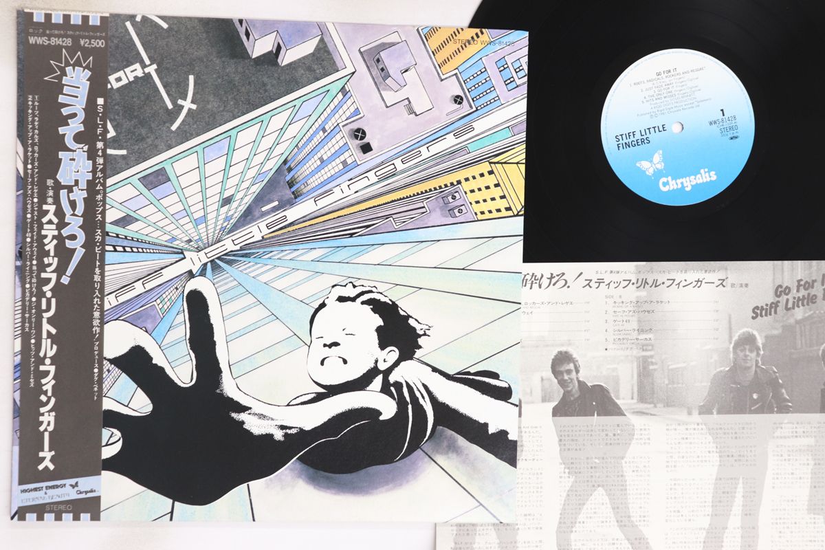 LP Stiff Little Fingers Go For It WWS81428 CHRYSALIS |00260
