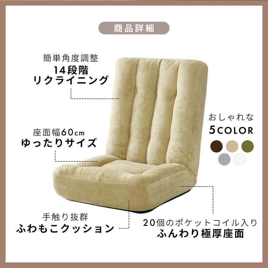 座椅子 おしゃれ