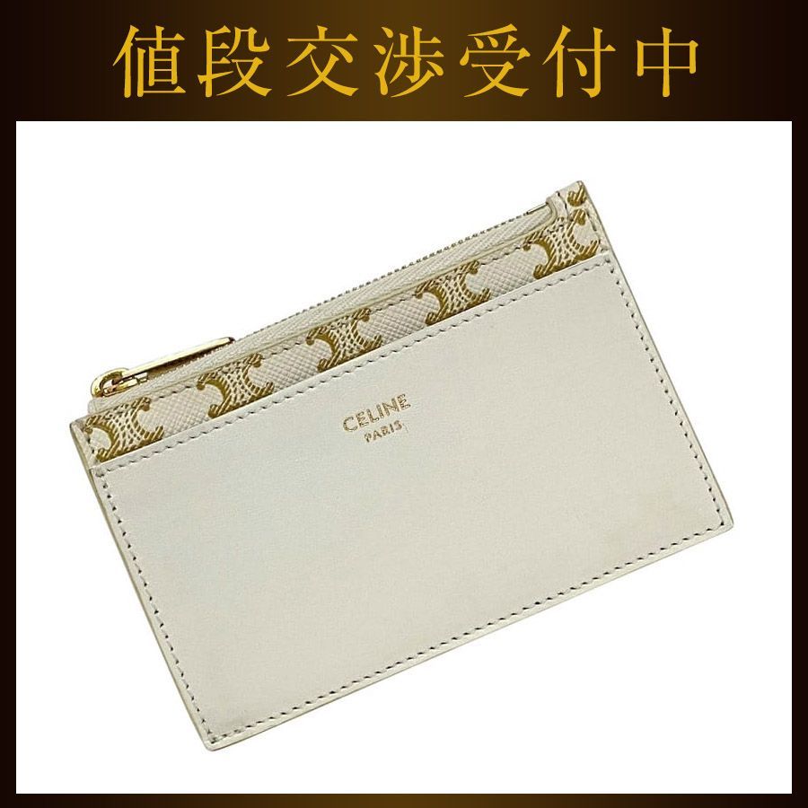 美品　セリーヌ　ヴィンテージ　CELINE コインケース　トリオンフ CELINE セリーヌ celine コインケース トリオンフ カード