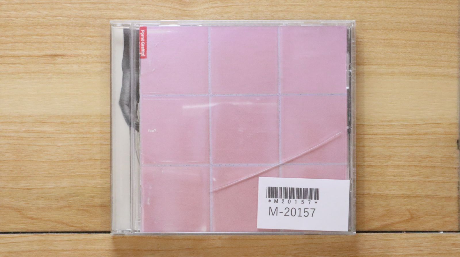 国内盤CD☆ポルノグラフィティ/Pornograffitti□ foo