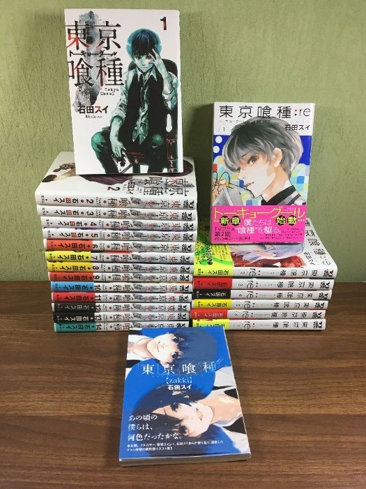 東京喰種1巻〜14巻 re1巻〜16 zakki anime jail小説