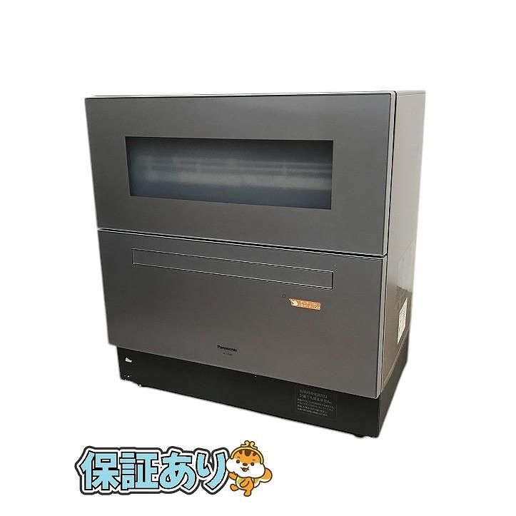 Panasonic パナソニック 食器洗い乾燥機 NP-TZ500 20 5人用 シルバー ENK685097相