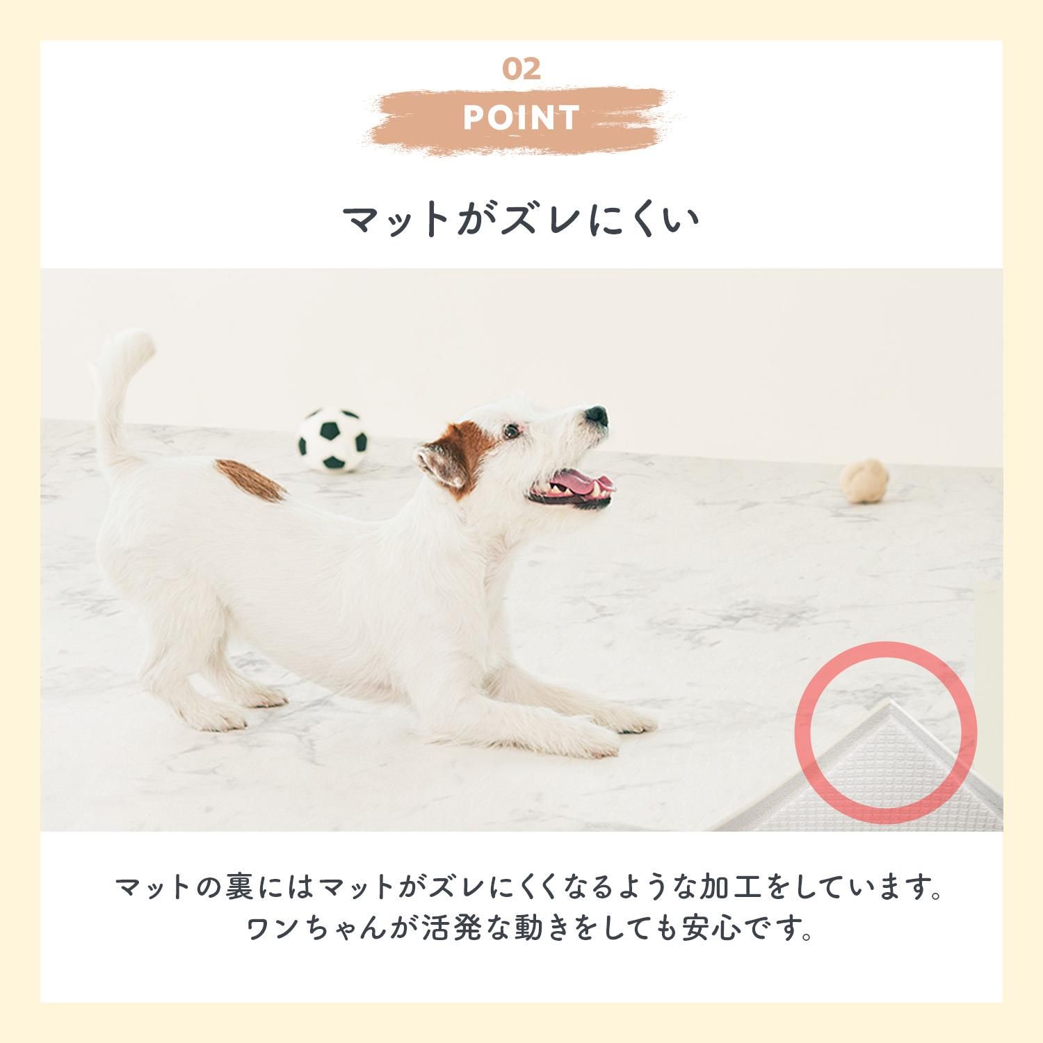ペットマット床暖房対応防水フリーカット抗菌大判赤ちゃん滑り止め防音ロールマットキッチンマットフロアマットベビーマットドグザリecf06犬用ペット用品犬グッズ犬用品猫用品マットふかふかラグらぐ