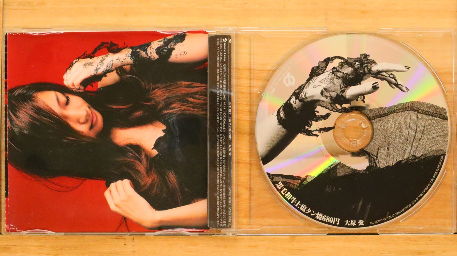 国内盤CD☆大塚愛/Ai Otsuka□ 黒毛和牛上塩タン焼680円 【AVCD30671