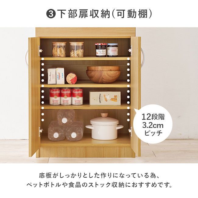 ガラス扉付き食器棚 幅59cm カップボード ハイタイプ（1194） - メルカリ