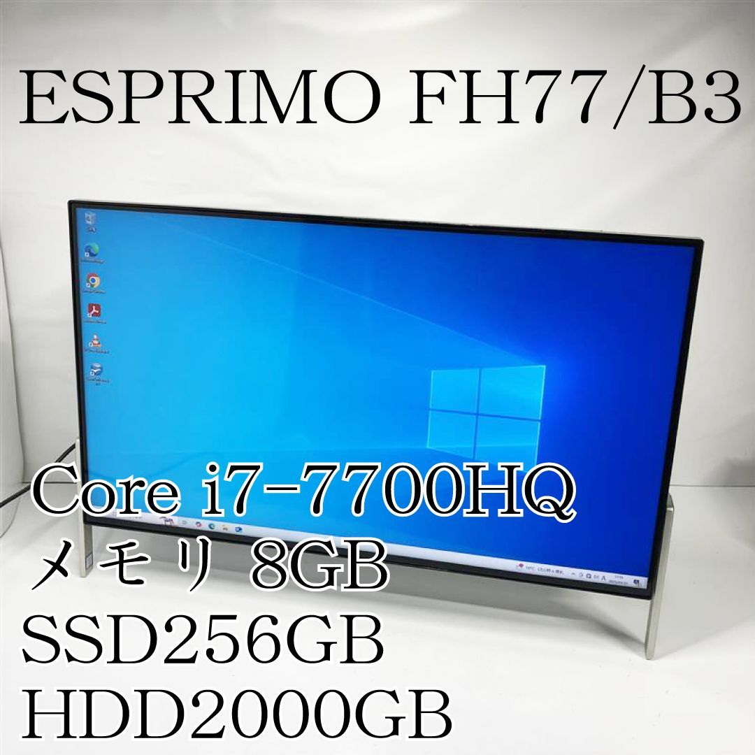 【本体のみ】FUJITSU ESPRIMO FH77/B3 i7-7700HQ