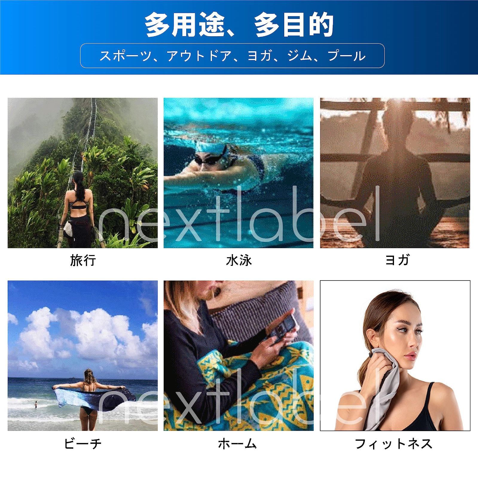 クールタオル 軽量
