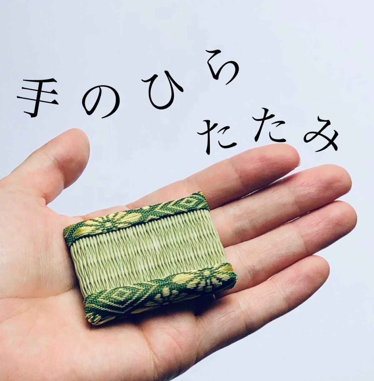 yasu様専用 （YASU☆様専用 緑、黒 菱柄 縁変更 - メルカリ）