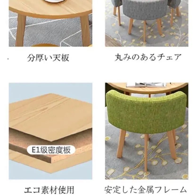 ナチュラル＋グリーン】オシャレ！丸テーブルセット カラー豊富 