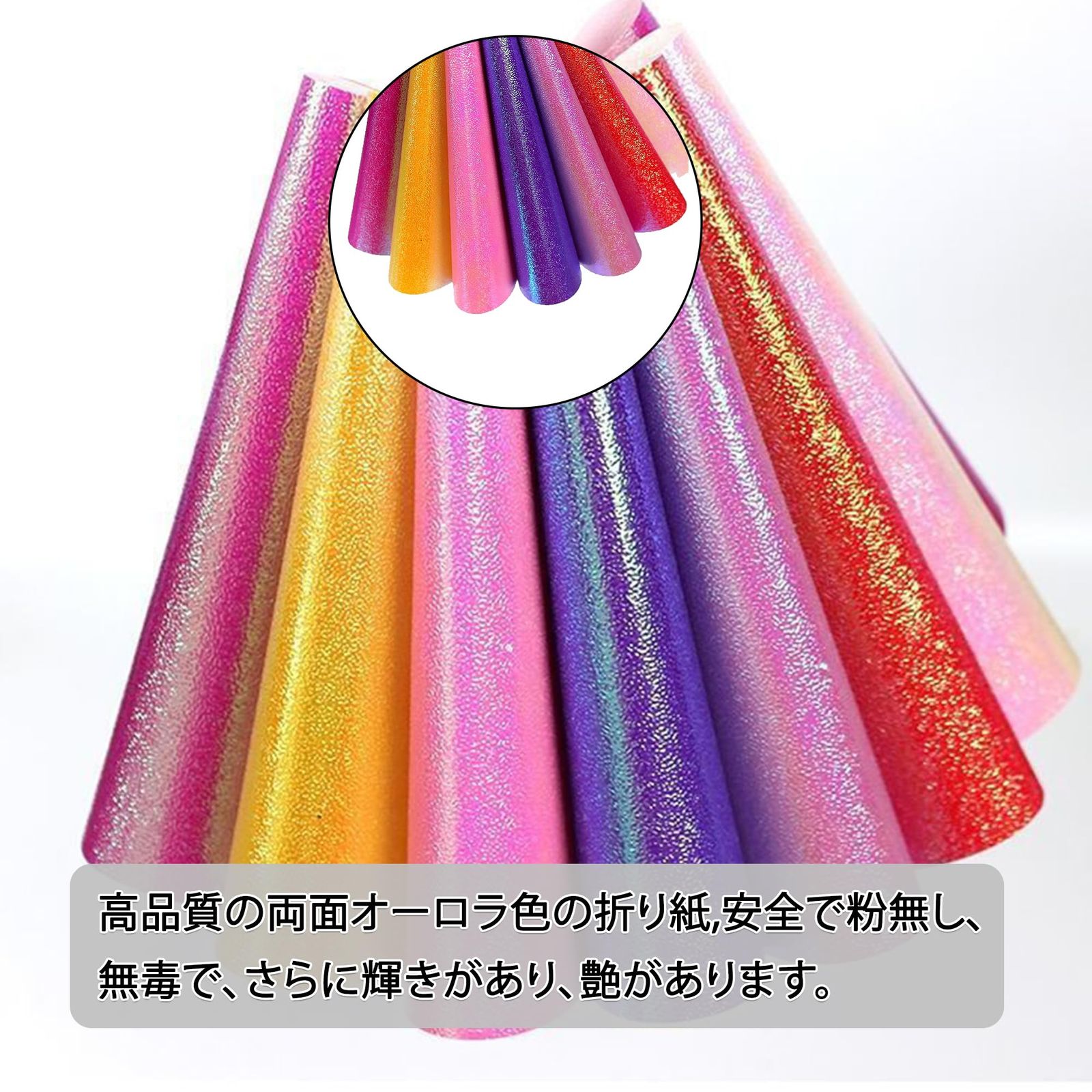 新品 DEVENTORZ 折り紙 キラキラ 50枚 15*15cm 角 光沢紙