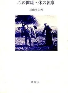 2025年最新】尾山令仁の人気アイテム - メルカリ