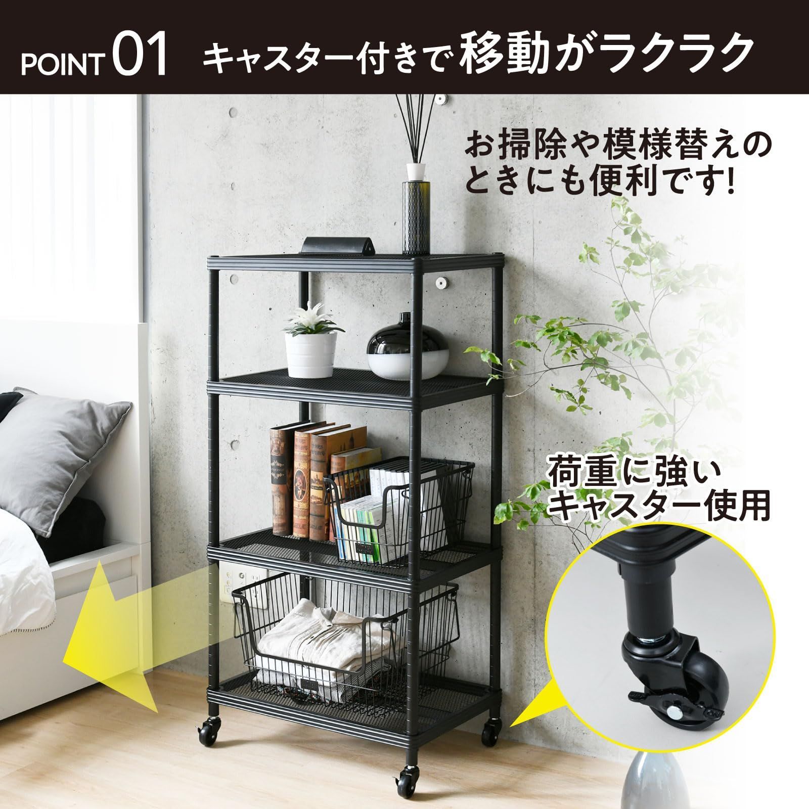 高さ調節 荷重に強いキャスター