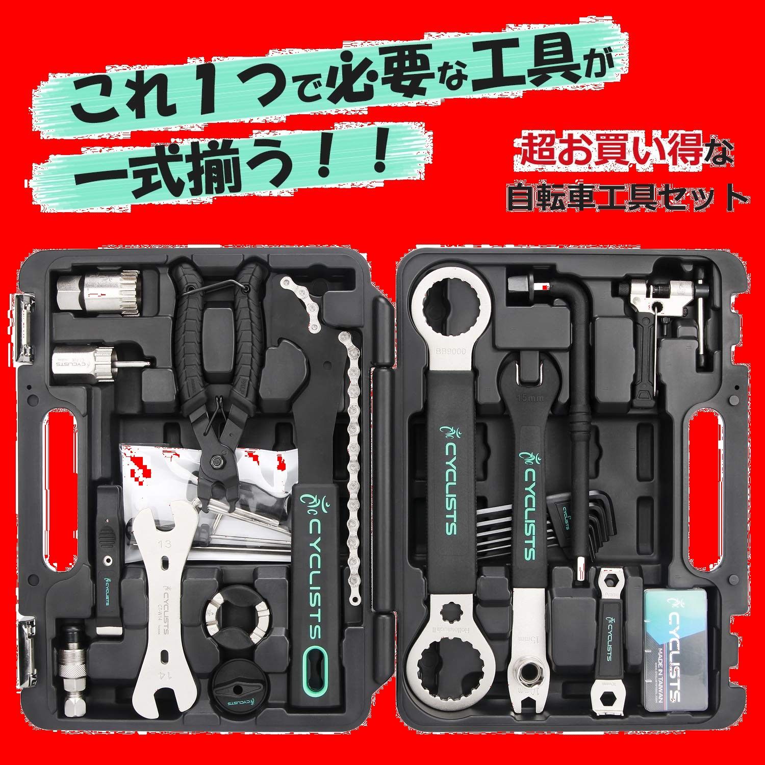 CT-K01 自転車